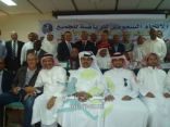 ختام الدورة العربية لمعدي برامج الرياضة للجميع