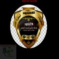تدشين شعار بطولة قناة الأخدود