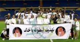 بطولة كأس الاندية لألعاب القوى:  الشباب طار بالكأس والأهلي والهلال في الوصافة‎