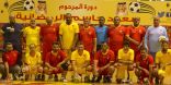 نجوم #القادسية بالسبعينيات والثمانينيات يطلقون صافرة بداية #دورة_سعود_جاسم “رحمه الله”