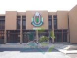 معهد إعداد القادة يعقد دورة في الاستثمار الرياضي