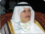 الأمير خالد يتلقى التعازي في خالته بدءاً من غد الثلاثاء ولمدة ثلاثة أيام