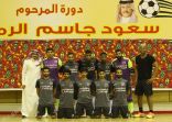 #العنابي مع #الوبران .. و #RAR مع #النهدي_العقارية في دور الاربعة بـ #دورة_المرحوم_سعود_جاسم
