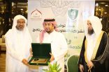 الأهلي يوقع اتفاقيات شراكة مجتمعية مع عدد من الجمعيات الخيرية