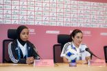 قُبيل انطلاق تصفيات دوري أبطال آسيا للسيدات.. إقامة مؤتمر صحفي للفرق المشاركة