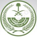 #وزارة_الداخلية تطيح بـ 4 خلايا عنقودية متطرفة.. هنا التفاصيل