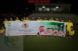 على شرف رئيس مركز زلوم .. الرفيعة بطلاً لدورة الشهيد تركي بن عضيد الرويلي