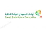  18 نادياً يتنافسون في دوري الدرجة الأولى للريشة الطائرة للشباب