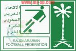 عقد الجمعية العمومية لرابطة فرق الأحياء الفرعية لكرة القدم بالاحساء الخميس القادم