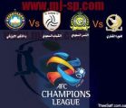 آسيوياً: النصر يلاقي لخويا والشباب يستضيف باختاكور