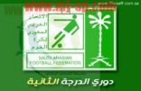 #كأس_فيصل: فوز #الخليج و #الاتحاد وتعادلين