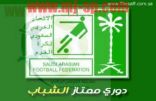دوري الشباب: انطلاق الجولة السادسة بست مباريات