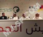 مؤتمر دوري STC للبراعم