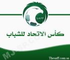 #كأس_الاتحاد_للشباب: ست مباريات ضمن الجولة الأولى