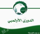 #الدوري_الأولمبي: ثلاث مباريات من الجولة الثالثة