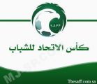 #كأس_الاتحاد_للشباب: نتائج مباريات الجولة الثانية