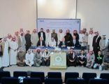 انطلاق دورة ادارة وتنظيم المباريات في الرياض