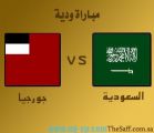 الأخضر يقابل منتخب جورجيا ودياً