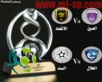 أبطال آسيا: الاتحاد والهلال يواجهان العين والسد