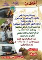 بدأ التسجيل بمسابقة الطهي الخلوي بنادي الحي بدومة الجندل