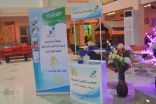 تقنية الجوف تنفذ برنامج #صيف_يقظ بنادي الحي بدومة الجندل
