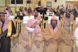 #الخرج.. بالـ #صور: أسرة آل دريهم تحتفي في يوبيلها الفضيّ بـ #الدلم