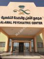 تجوّل مع #صحيفة_المجلس داخل مستشفى #الخرج للصحة النفسية المرتقب خلال أسابيع