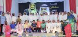 نادي الحي بمدرسة الأمير محمد بن فهد الابتدائية بـ #الهفوف تُكرم رؤساء الوفود المشاركة في #بطولة_التعليم بـ #الأحساء