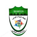 انطلاق #بطولة_شهداء_الواجب في #الحرس_الوطني
