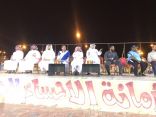 وسط حضور جماهيري انطلاق #بطولة_أمانة_الأحساء