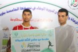 في #دورة_الوفاء.. #البايرن يتغلب على #الولاء و #العائلة يقف سد منيع أمام #الأسود