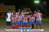 بعد مواجهات مشتعله.. #السيتي و #الأسود و #العزم و #الحد_الجنوبي إلى دور الأربعة لـ #بطولة_الوفاء_الرمضانية بـ #الطريبيل