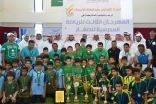 #منتخب_تعليم_الرياض بطلًا لنهائي مهرجان الرياضة المدرسية الثالث للصغار
