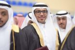 البكالوريوس في الاتصال والإعلام للزميل “المزيدي” من جامعة الملك فيصل بالاحساء