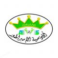 قناة 22 راعي إعلامي لأنشطة #أكاديمية_الإمبراطور