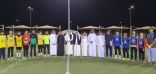 العيسى يدشن دوري أبطال المدارس لكرة القدم في بتعليم الأحساء