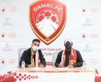 ضمك… يستنجد بالحزام