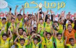 نجوم الكرة السعودية يتوجون أكاديمية الإمبراطور بطلاً لكأس مهرجان البراعم  بالمدينة المنورة