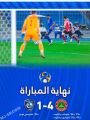 ليلة حجب رؤية الهلال… والأهلي يواصل تألقه