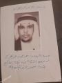 سيرة شخصية رياضية من رجال #الخرج.. الأستاذ “هزاع بن محمد الهزاع