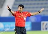 طاقم تحكيم إماراتي يُدير نهائي دوري أبطال آسيا 23 نوفمبر القادم