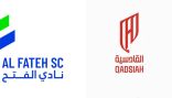 القادسية في المباراة الأولى يصطدم بتفوق الفتح التاريخي