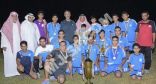 براعم #القارة أبطال دورة المواهب للناشئين بنادي القارة