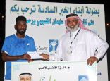 #بطولة_أبناء_الخبر شريكاً خيرياً مع أرفى للتصلب المتعدد