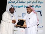 #بطولة_أبناء_الخبر تكرم شخصيات خدمة المنطقة في احتفالية كبيرة يوم الجمعة