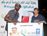 بطولة #أبناء_الخبر تطلق أكبر مبادرة رياضية اجتماعية لا للتعصب الليلة