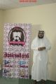تكريم الفائزين بمسابقة السد الثانية لحفظ القرآن الكريم