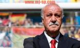 دل بوسكي يستقيل من تدريب منتخب أسبانيا