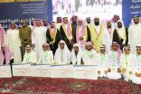 ختام مسابقة رئيس #الهيئة_العامة_للرياضة للقرآن الكريم والحديث الشريف