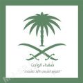 فريق الأمن العام يواصل تدريباته استعدادا لـ #بطولة_شهداء_الواجب بـ #عرعر